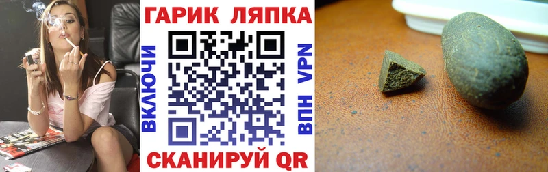 Хочу наркоту Вытегра АМФ  Мефедрон  ГАШ  Канабис  COCAIN 