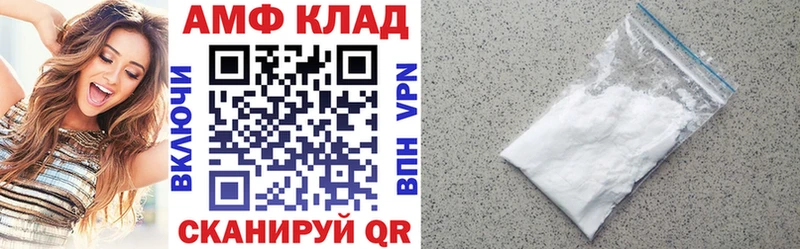 наркотики  Вытегра  площадка телеграм  АМФЕТАМИН VHQ 