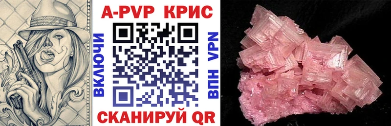 blacksprut сайт  Вытегра  Alpha-PVP СК КРИС 