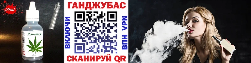 закладки  Вытегра  Печенье с ТГК марихуана 