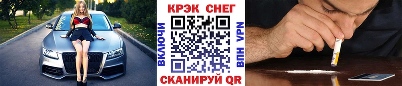 КОКАИН Эквадор  Вытегра 