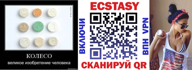 магазин продажи   Вытегра  Экстази бентли 