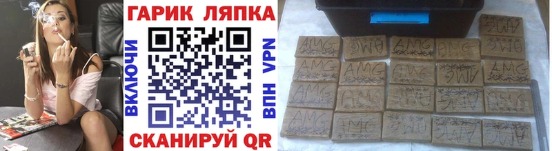 ГАШИШ Изолятор кракен вход Вытегра купить наркотики сайты