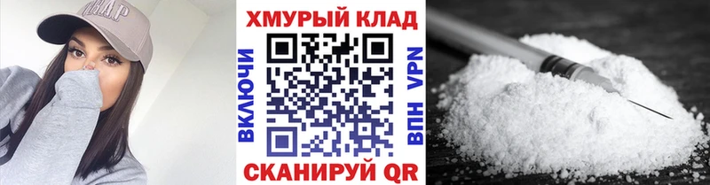 ГЕРОИН белый  Вытегра 