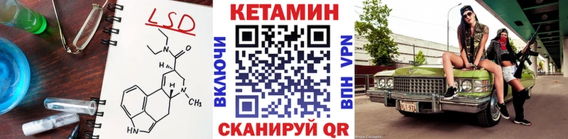 купить закладку  Вытегра  КЕТАМИН ketamine 