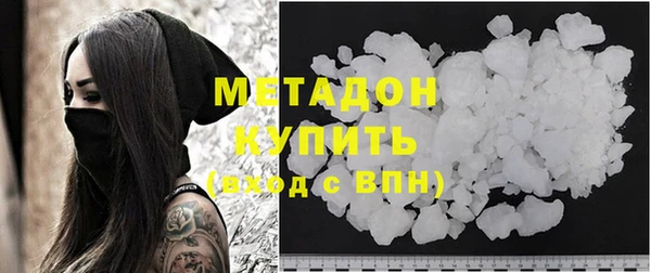 мефедрон мука Волосово