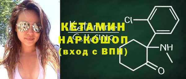 соль курить ск Горняк