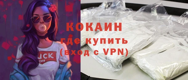 а пвп мука Медногорск