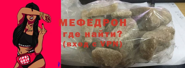 крисы Верхнеуральск
