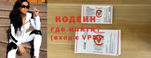 MDMA Premium VHQ Дмитровск