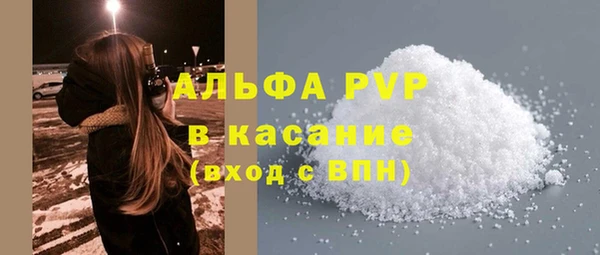 спайс Володарск