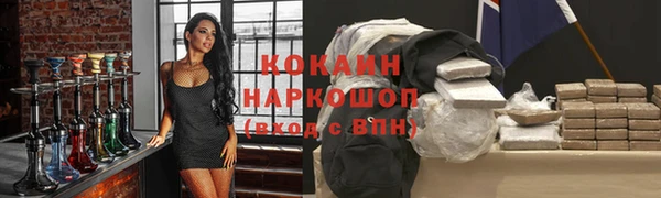 соль курить ск Горняк