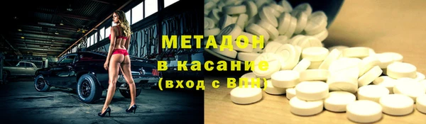 МДМА Волоколамск