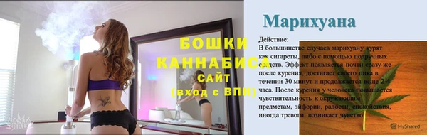 МДМА Волоколамск