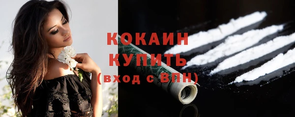 МДМА Волоколамск