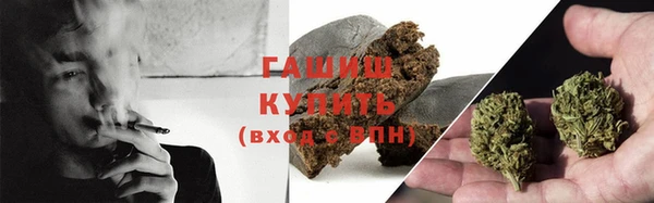 МДМА Волоколамск
