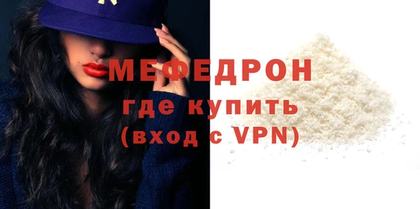 спайс Володарск
