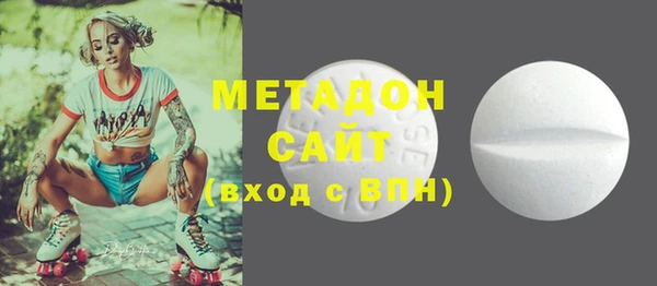 спайс Володарск