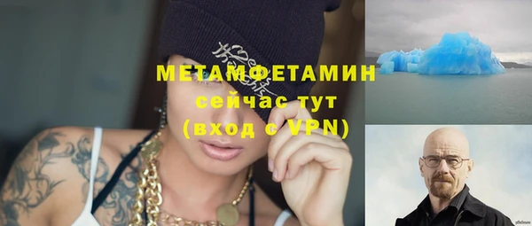 mdma Мегион