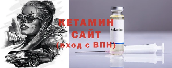 молекула духа Верхний Тагил