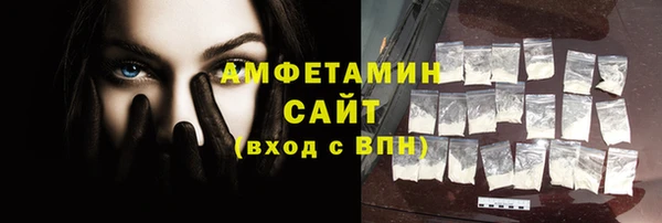 MDMA Premium VHQ Дмитровск