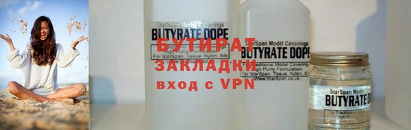 а пвп мука Медногорск