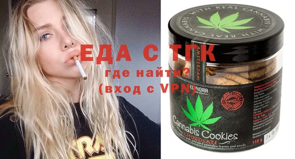 спайс Володарск