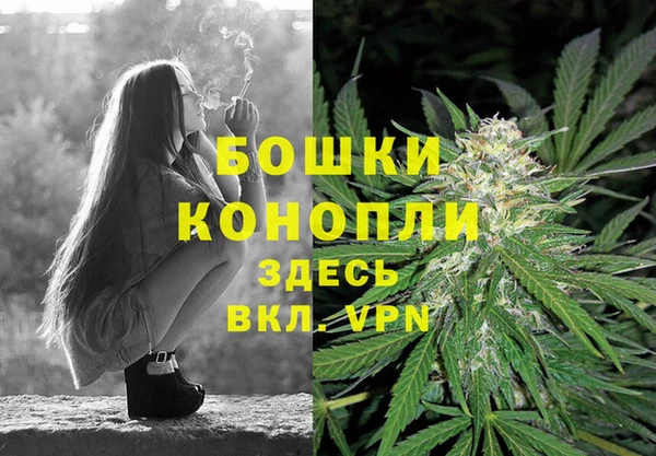 МДМА Волоколамск
