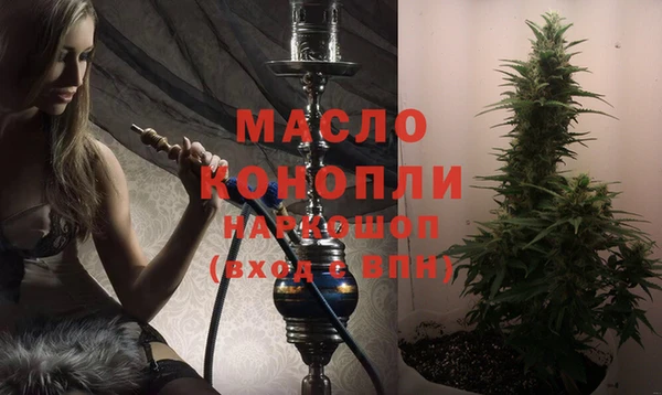 а пвп мука Медногорск