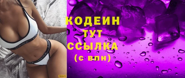 мефедрон мука Волосово