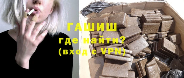 спайс Володарск