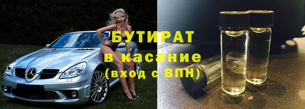 спайс Володарск