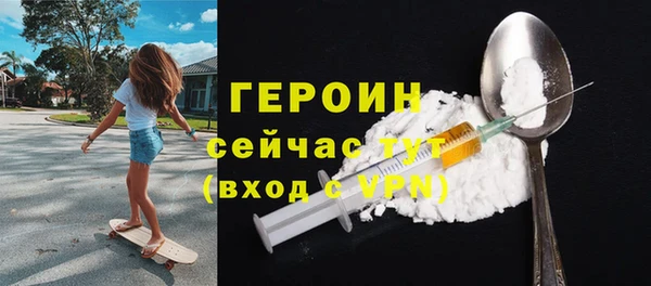 МДМА Волоколамск