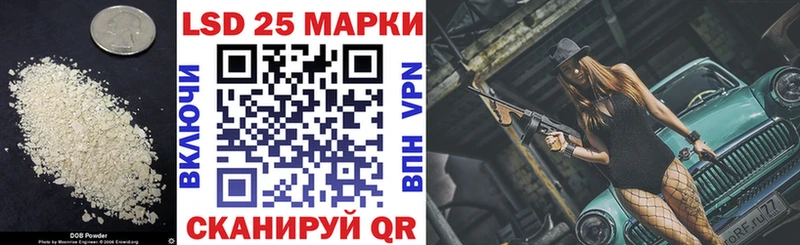 купить наркотик  Вытегра  Лсд 25 экстази кислота 