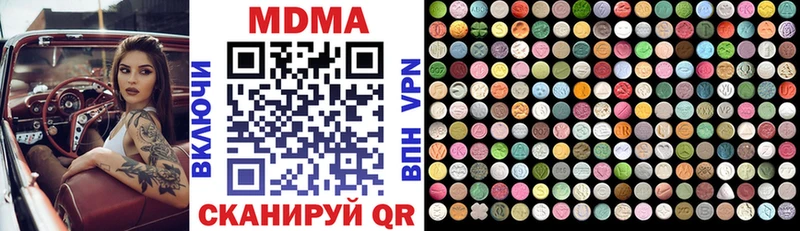 MDMA VHQ  купить   Вытегра 