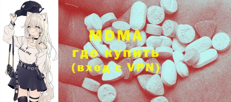 MDMA молли  omg ТОР  Вытегра 