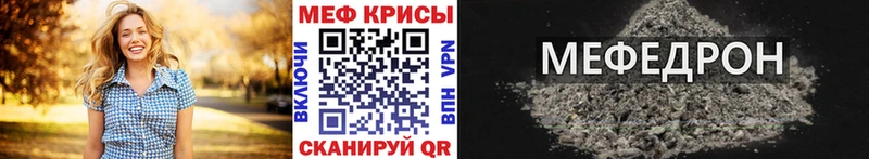 ОМГ ОМГ как войти  Вытегра  МЕФ mephedrone 