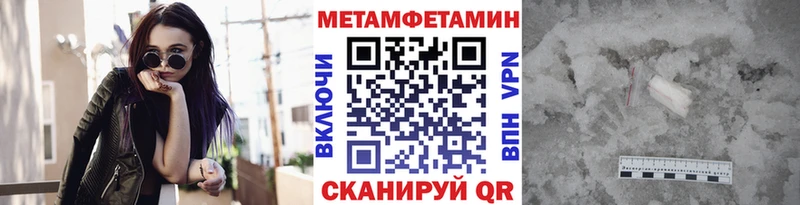 кракен зеркало  Вытегра  Метамфетамин кристалл  где можно купить наркотик 